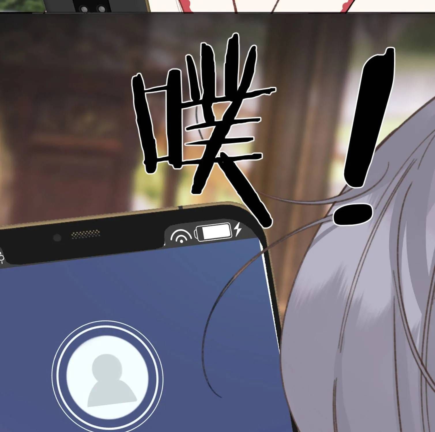 Tôi Cũng Muốn Làm Mợ Út Chap 86 - Next Chap 85