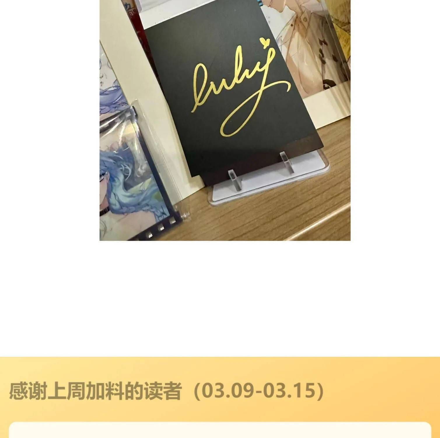 Tôi Cũng Muốn Làm Mợ Út Chap 86 - Next Chap 85