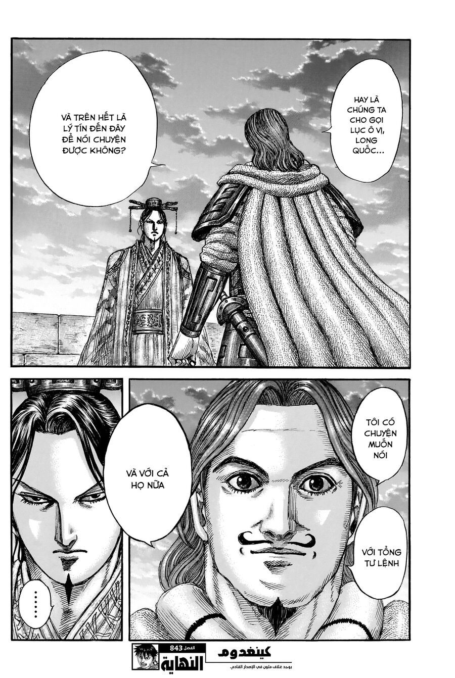 Kingdom - Vương Giả Thiên Hạ Chap 843 - Next Chap 844