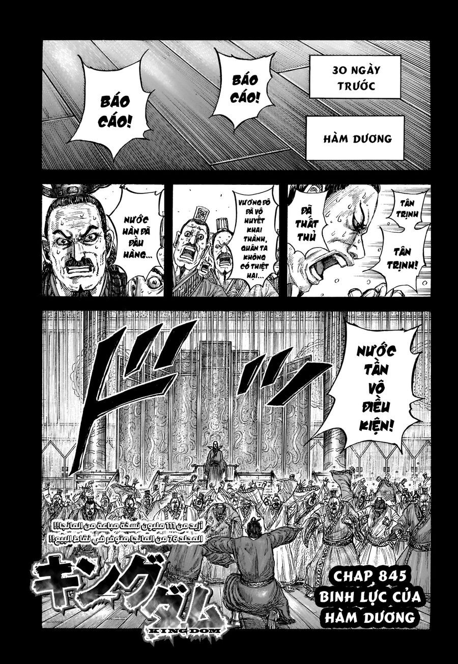 Kingdom - Vương Giả Thiên Hạ Chap 845 - Next Chap 846