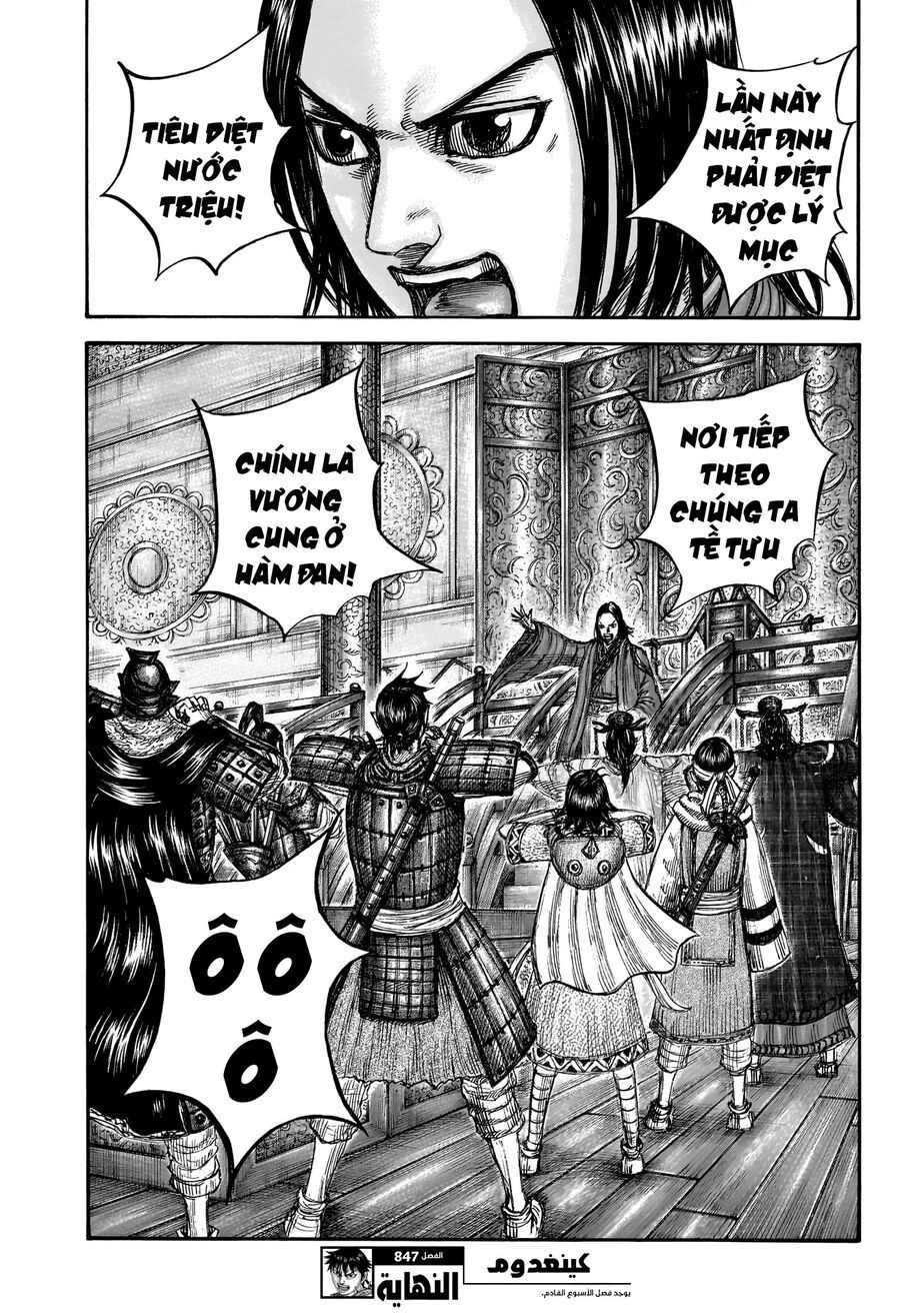 Kingdom - Vương Giả Thiên Hạ Chap 847 - Next Chap 848
