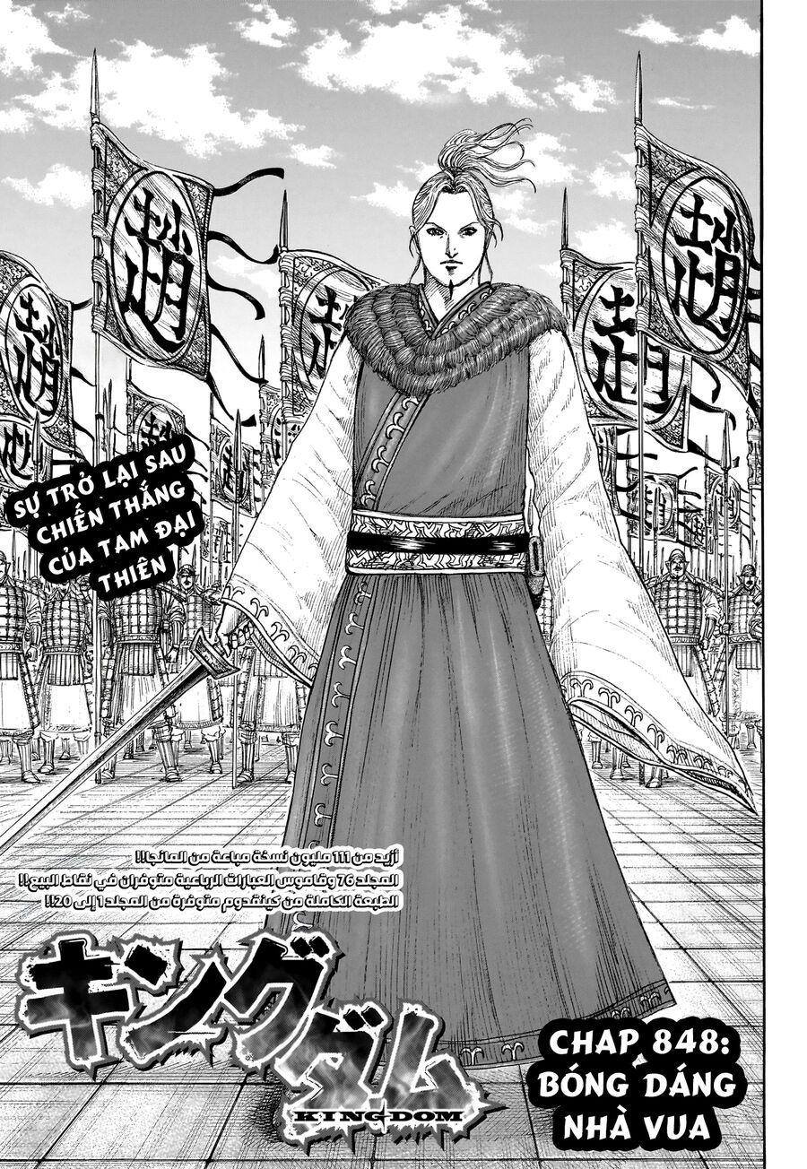 Kingdom - Vương Giả Thiên Hạ Chap 848 - Next Chap 849