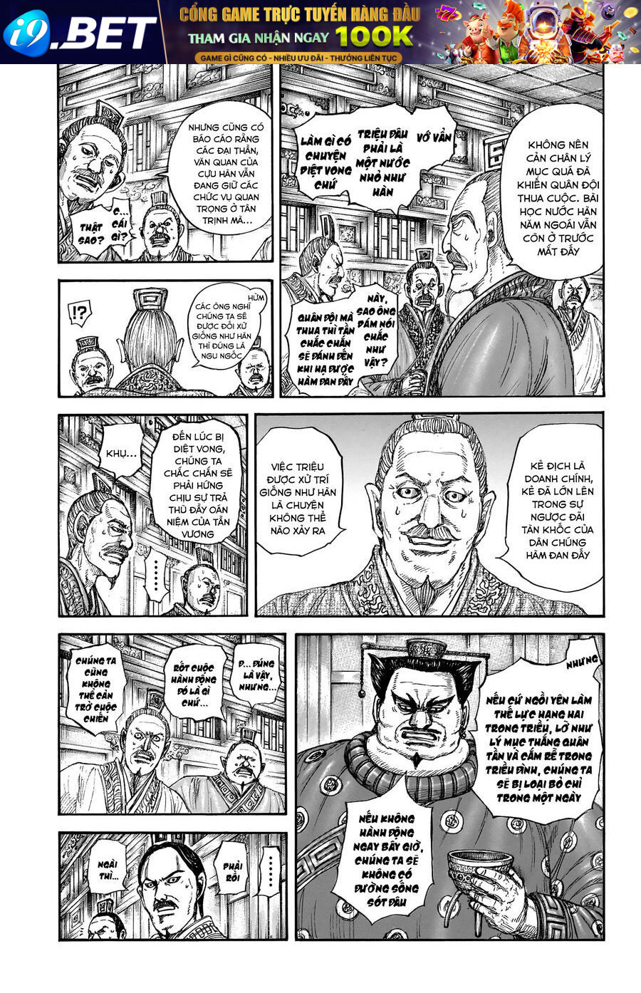 Kingdom - Vương Giả Thiên Hạ Chap 848 - Next Chap 849
