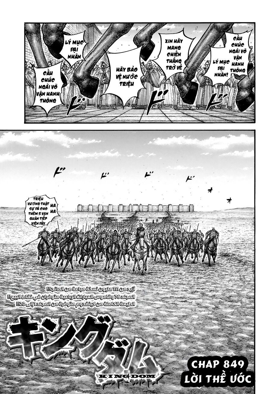 Kingdom - Vương Giả Thiên Hạ Chap 849 - Next Chap 850