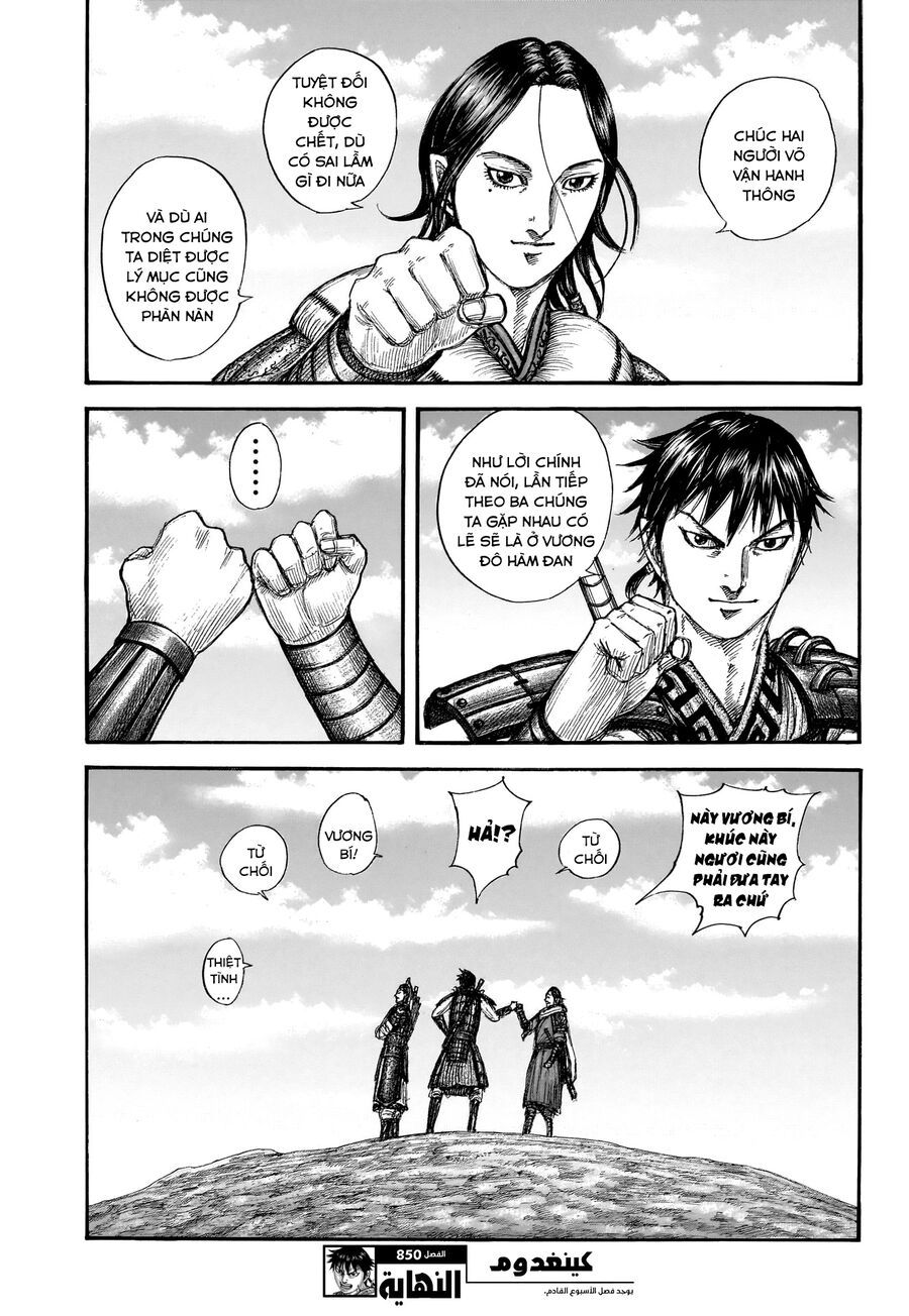 Kingdom - Vương Giả Thiên Hạ Chap 850 - Next Chap 851