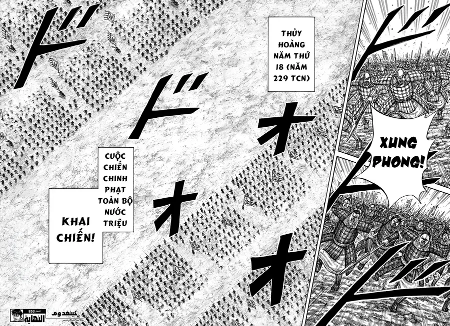 Kingdom - Vương Giả Thiên Hạ Chap 853 - Next Chap 854
