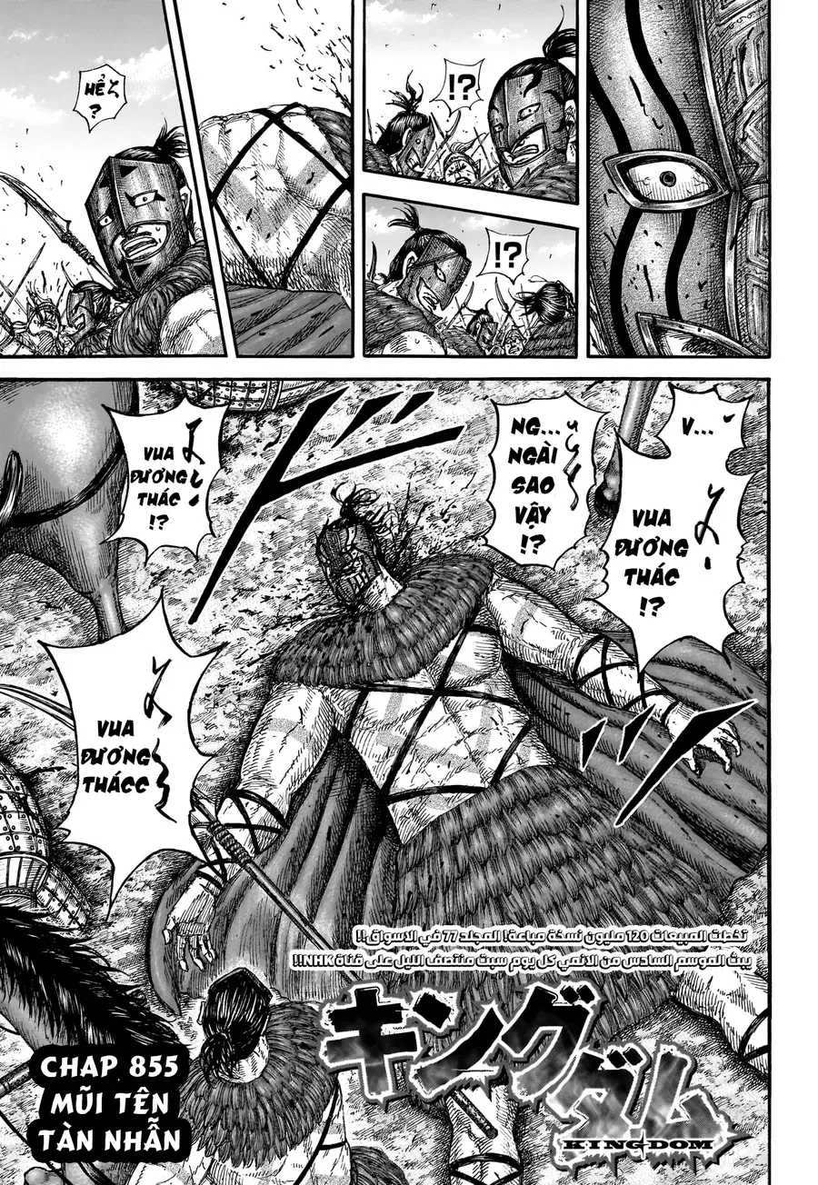 Kingdom - Vương Giả Thiên Hạ Chap 855 - Next Chap 856