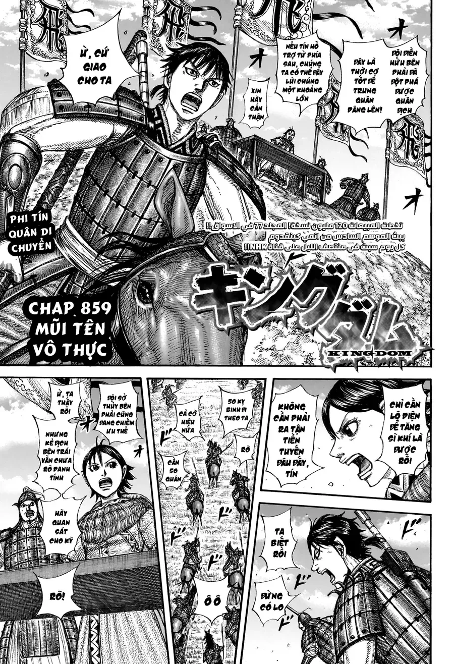 Kingdom - Vương Giả Thiên Hạ Chap 859 - Next Chap 860