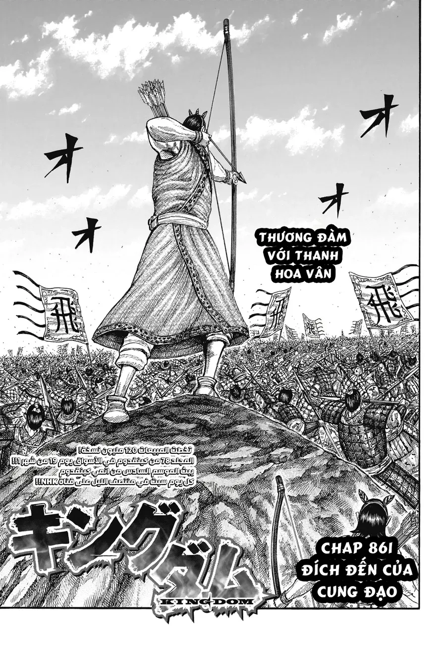 Kingdom - Vương Giả Thiên Hạ Chap 861 - Next Chap 860