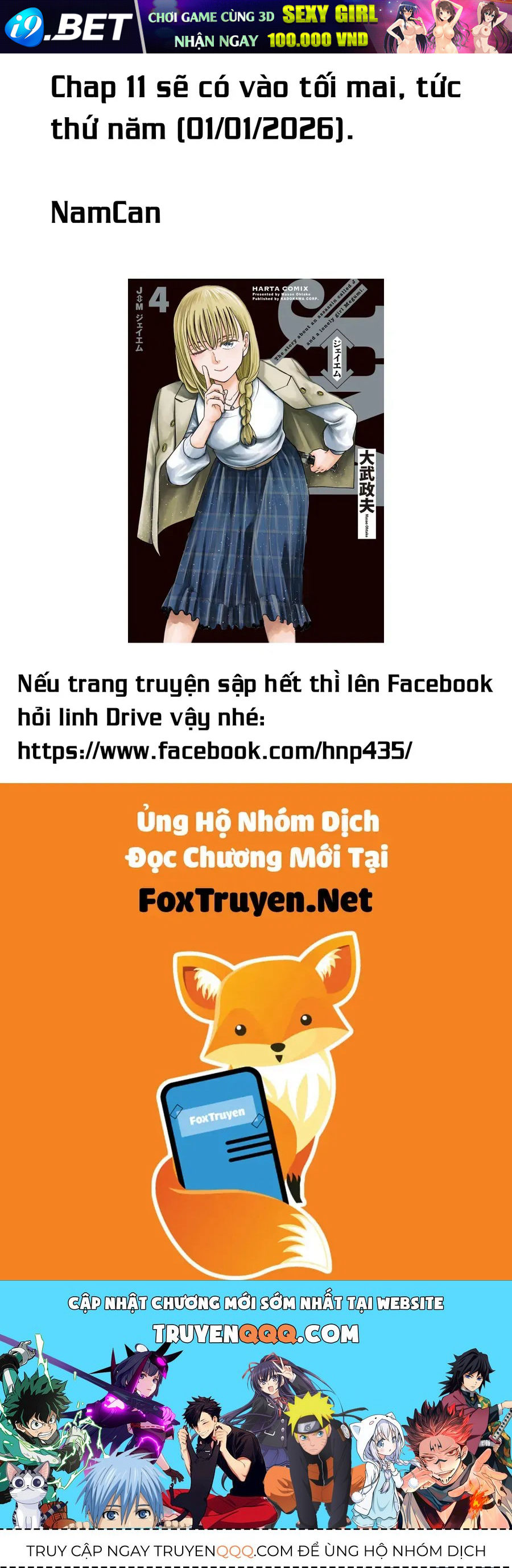 Hoán Đổi J⇔M [Chap 1-34.5] — trang 33