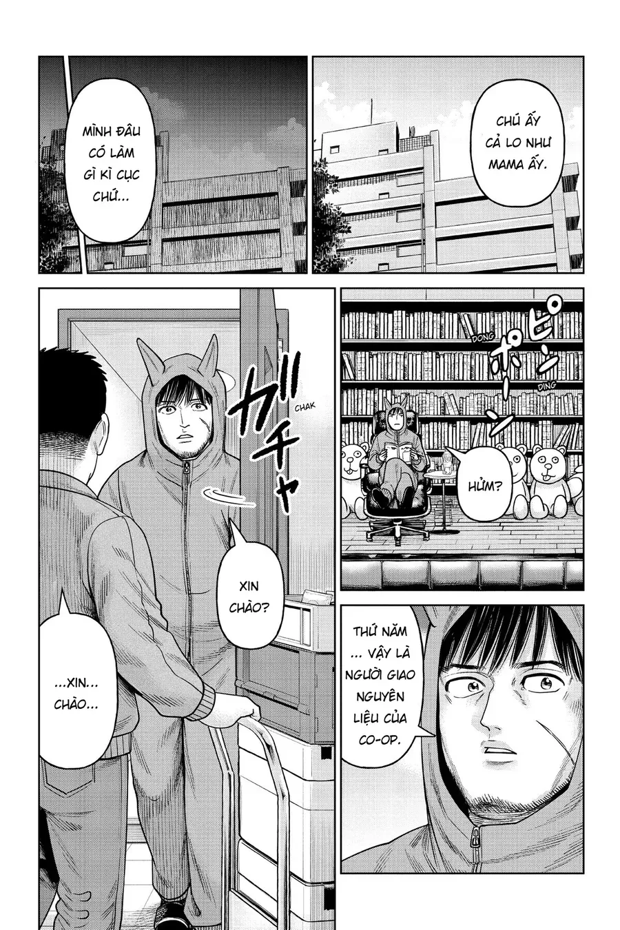 Hoán Đổi J⇔M [Chap 1-34.5] — trang 5