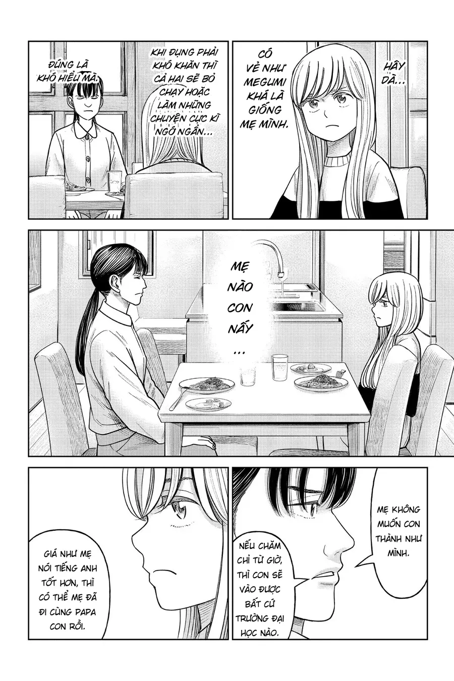 Hoán Đổi J⇔M [Chap 1-34.5] — trang 21