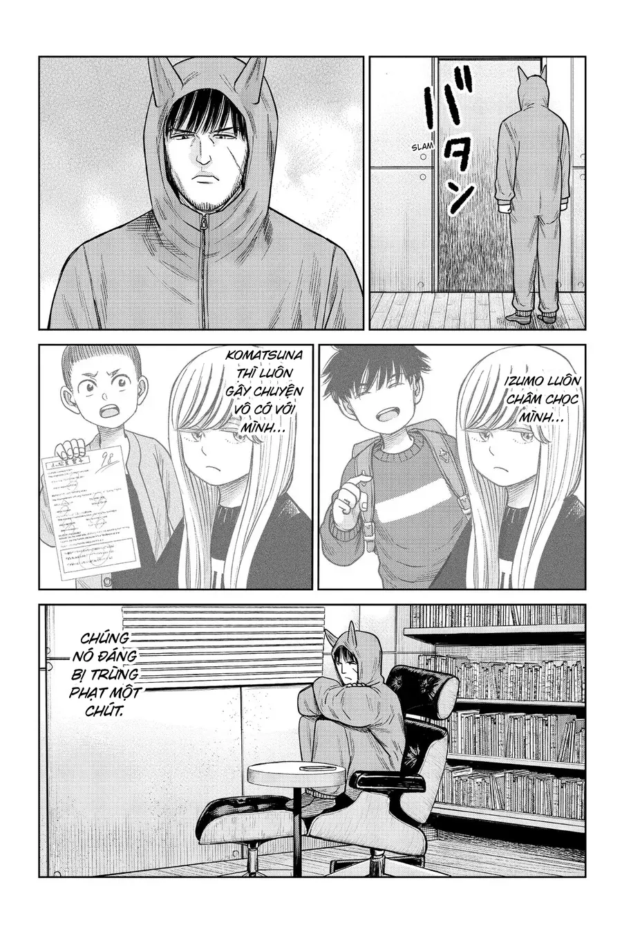 Hoán Đổi J⇔M [Chap 1-34.5] — trang 15