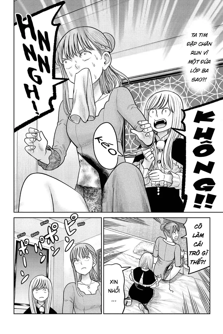 Hoán Đổi J⇔M [Chap 1-34.5] — trang 21