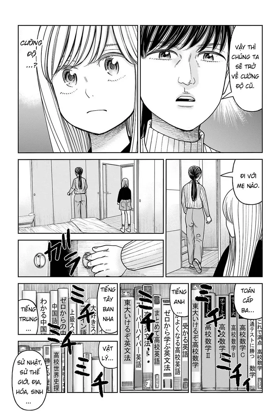 Hoán Đổi J⇔M [Chap 1-34.5] — trang 31