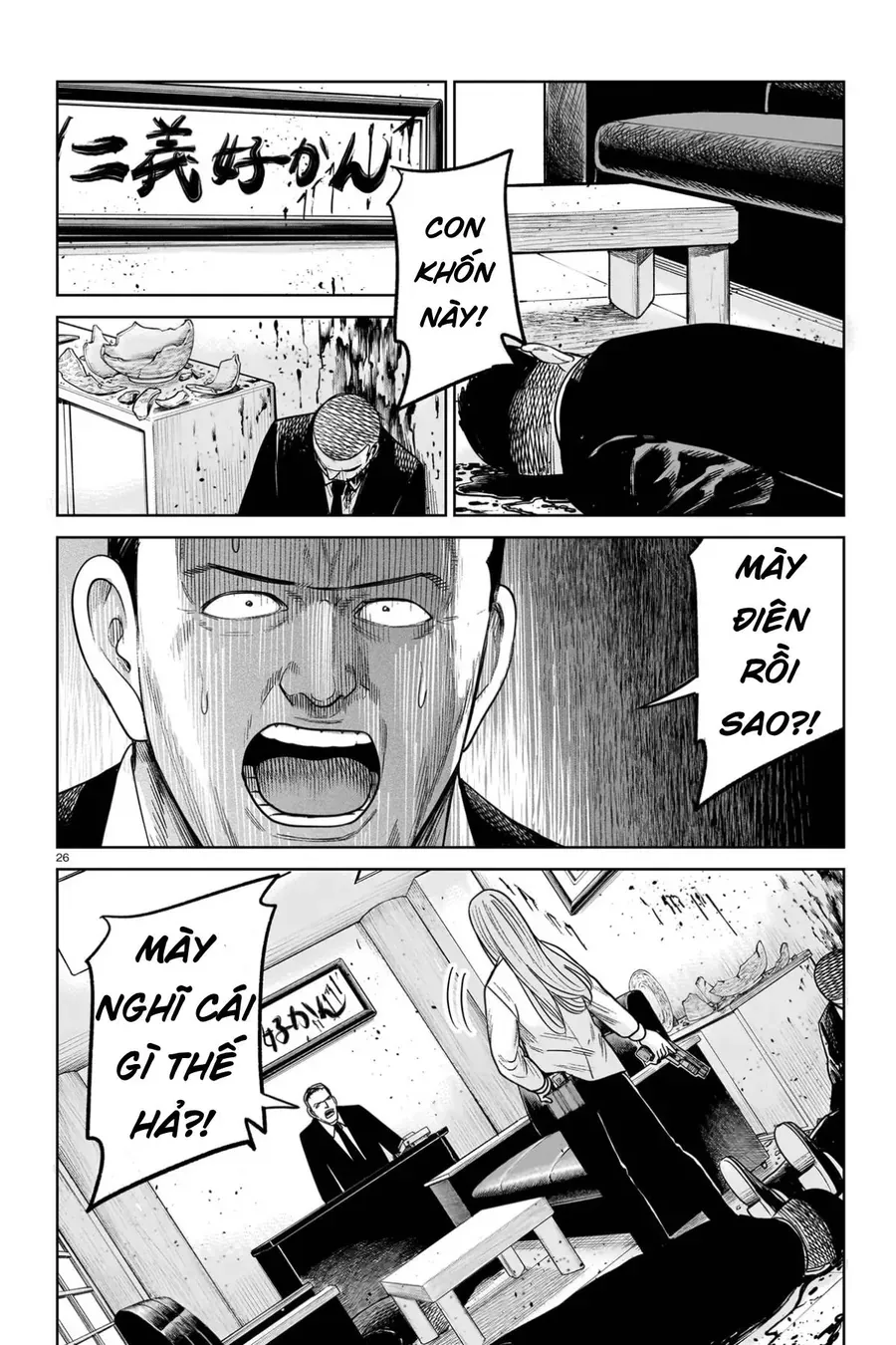 Hoán Đổi J⇔M [Chap 1-34.5] — trang 25