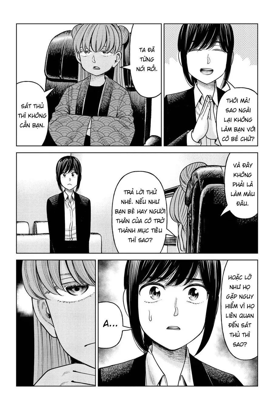 Hoán Đổi J⇔M [Chap 1-34.5] — trang 17