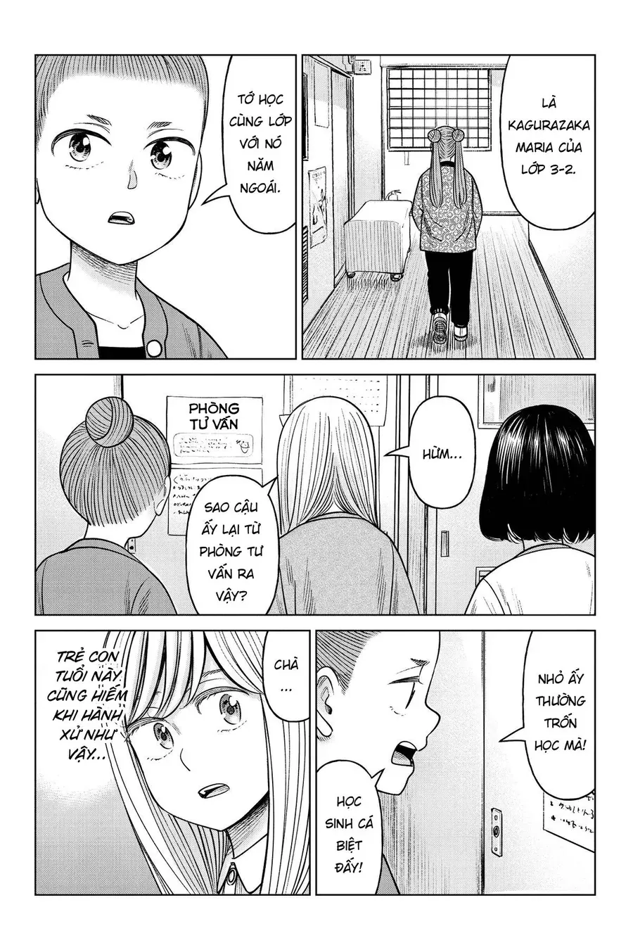 Hoán Đổi J⇔M [Chap 1-34.5] — trang 8