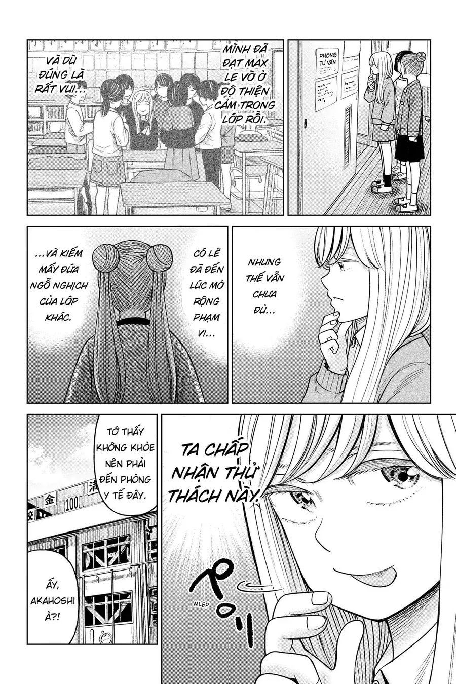 Hoán Đổi J⇔M [Chap 1-34.5] — trang 9