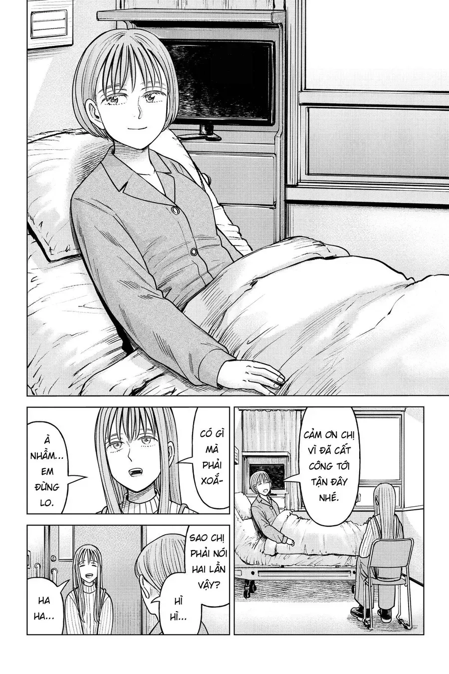 Hoán Đổi J⇔M [Chap 1-34.5] — trang 5