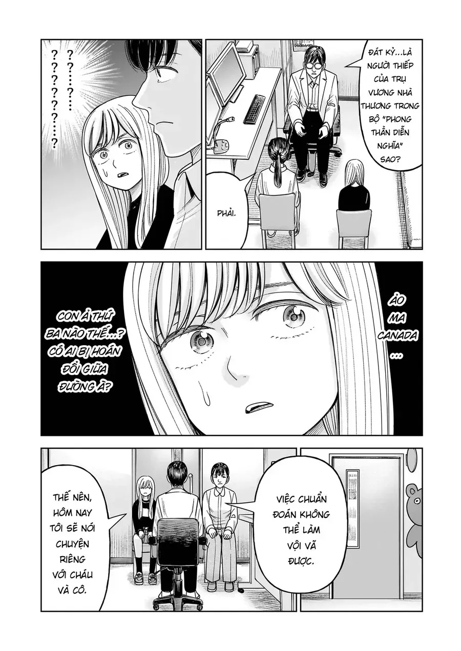 hoan-doi-j%E2%87%94m-13