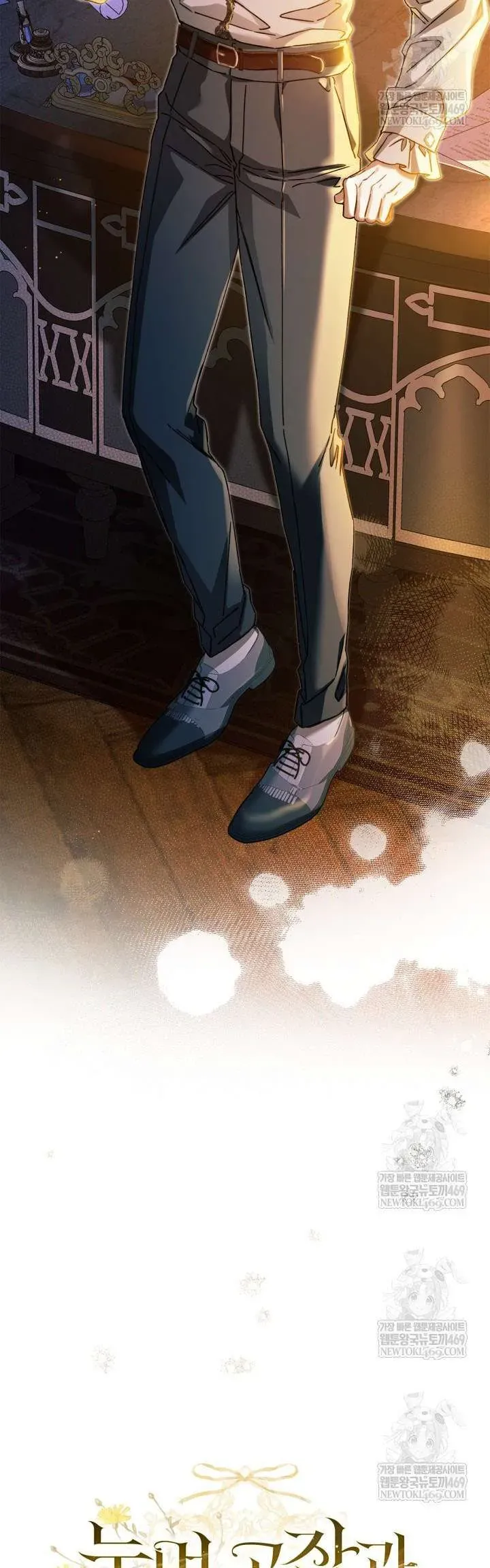 Tôi Đã Đính Hôn Với Vị Công Tước Mù Chap 35 - Next Chap 34