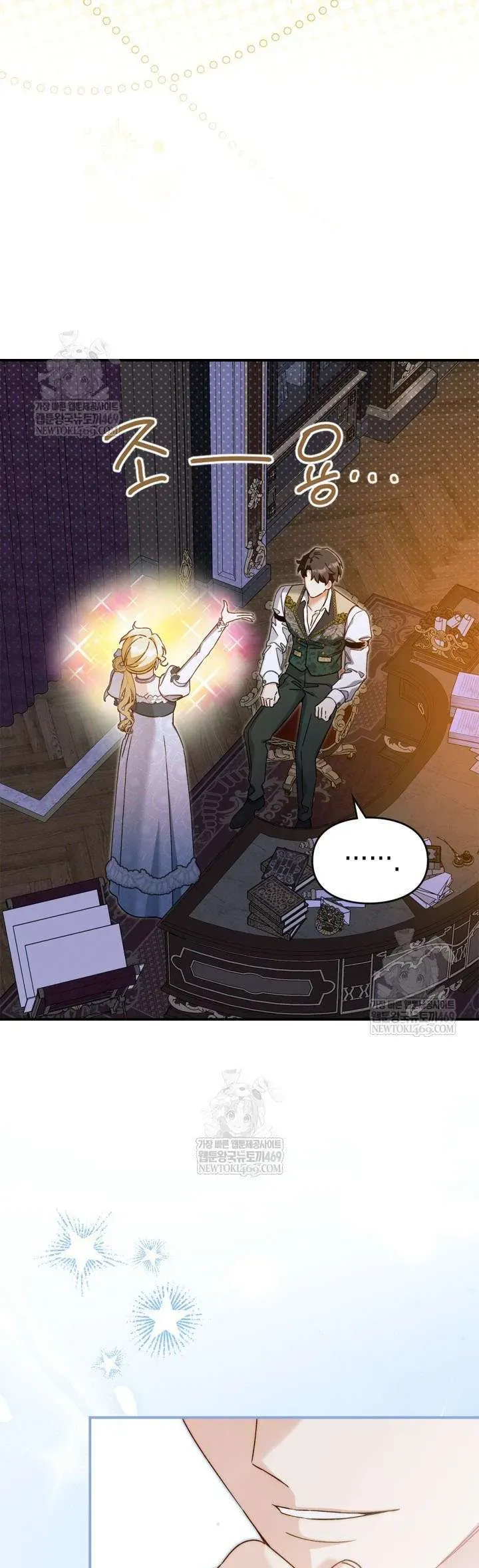 Tôi Đã Đính Hôn Với Vị Công Tước Mù Chap 35 - Next Chap 34