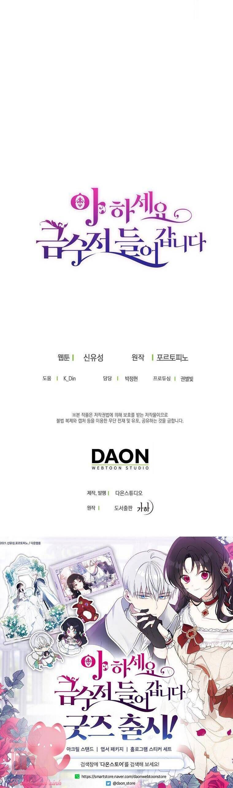 Trở Thành Con Gái Nhà Tài Phiệt Chap 128 - Next Chap 127