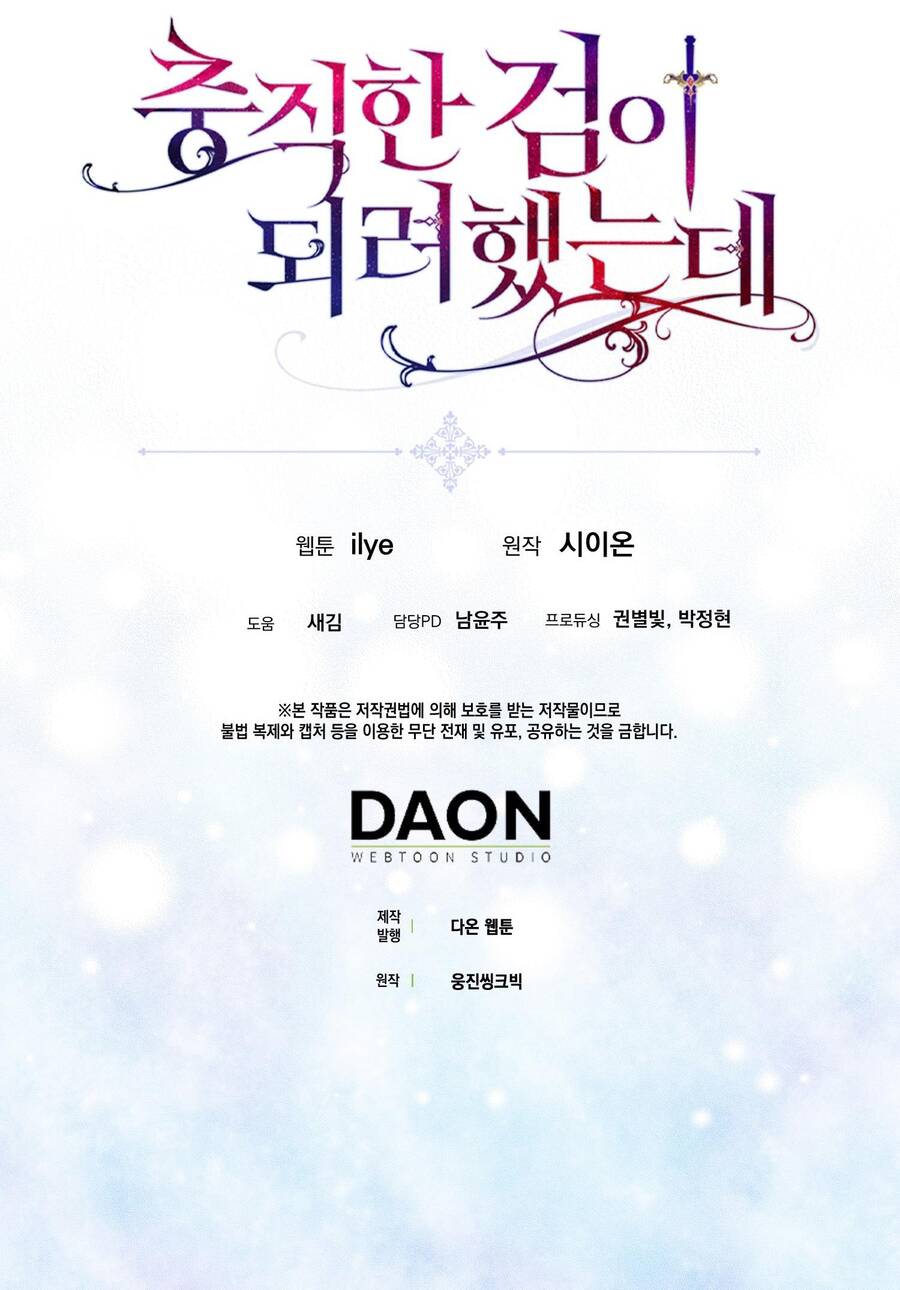 Nguyện trở thành thanh kiếm trung thành bảo vệ em Chap 70 - Next Chap 69