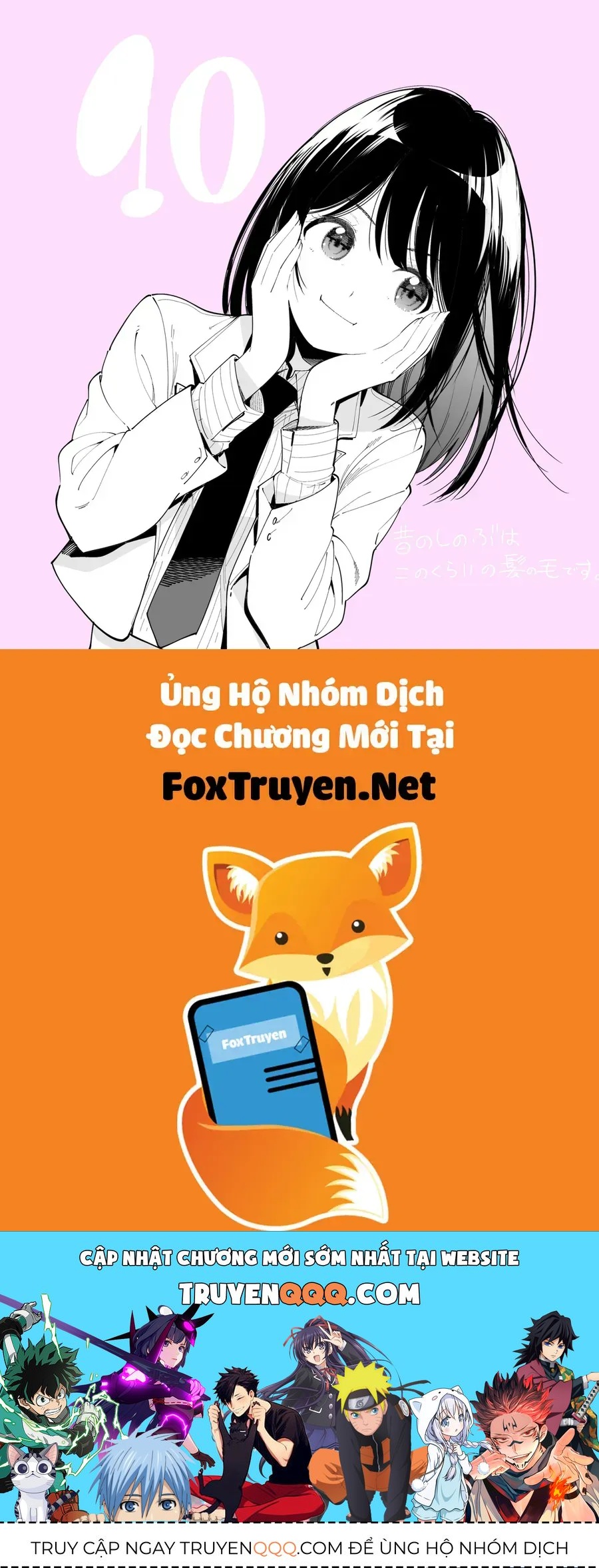 Mayonaka Heart Tune Chap 109 - Next Chap 108