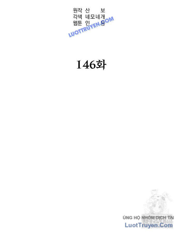 Sự Chuyển Sinh Vào Võ Lâm Thế Gia Của Ranker Chap 146 - Next Chap 145