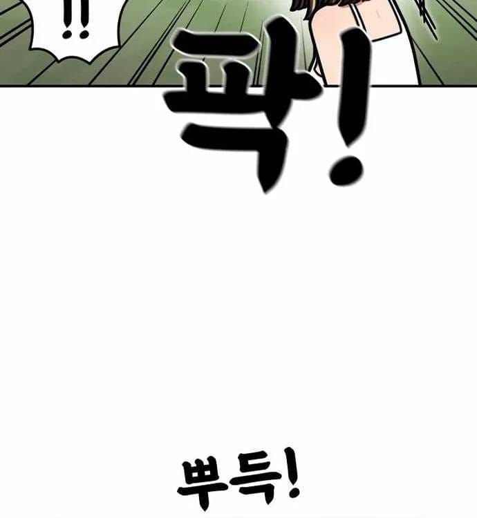 Huấn Luyện Chiến Đấu Siêu Cấp Chap 74 - Next Chap 73