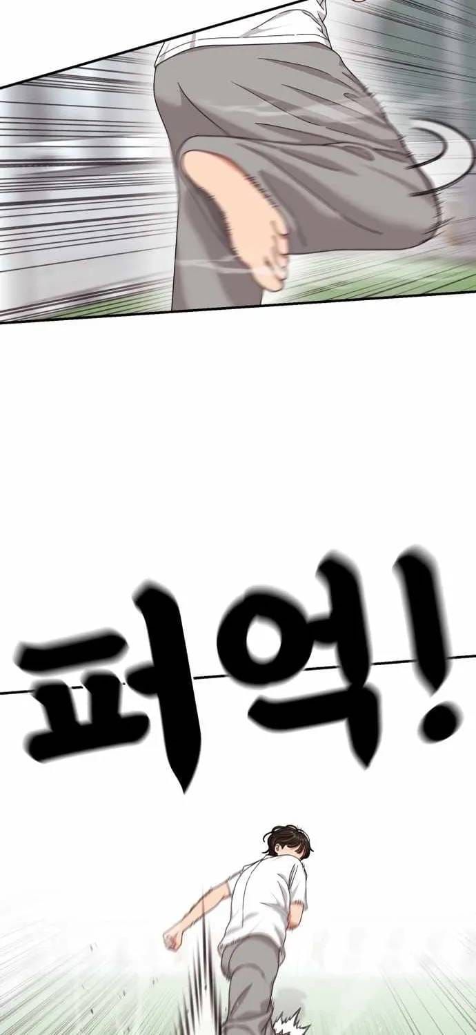 Huấn Luyện Chiến Đấu Siêu Cấp Chap 74 - Next Chap 73