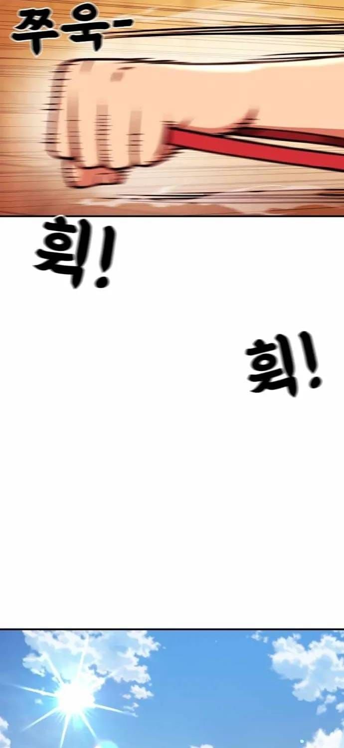 Huấn Luyện Chiến Đấu Siêu Cấp Chap 74 - Next Chap 73