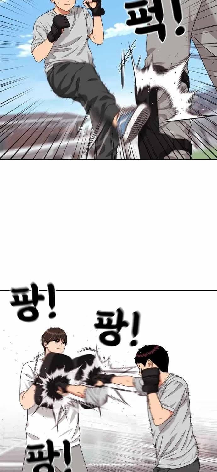 Huấn Luyện Chiến Đấu Siêu Cấp Chap 74 - Next Chap 73