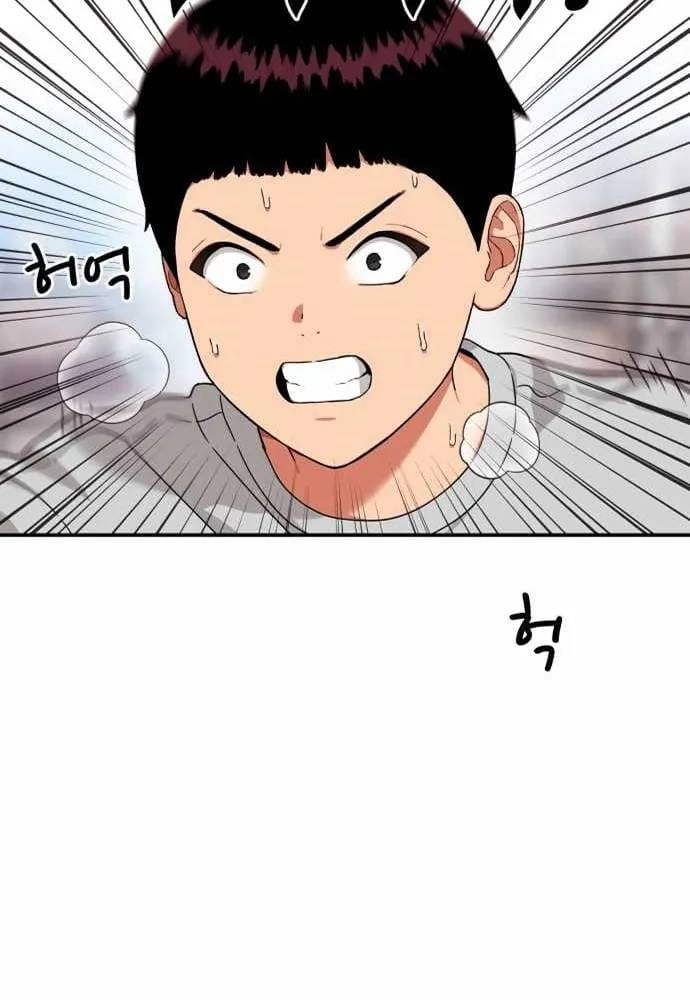 Huấn Luyện Chiến Đấu Siêu Cấp Chap 74 - Next Chap 73