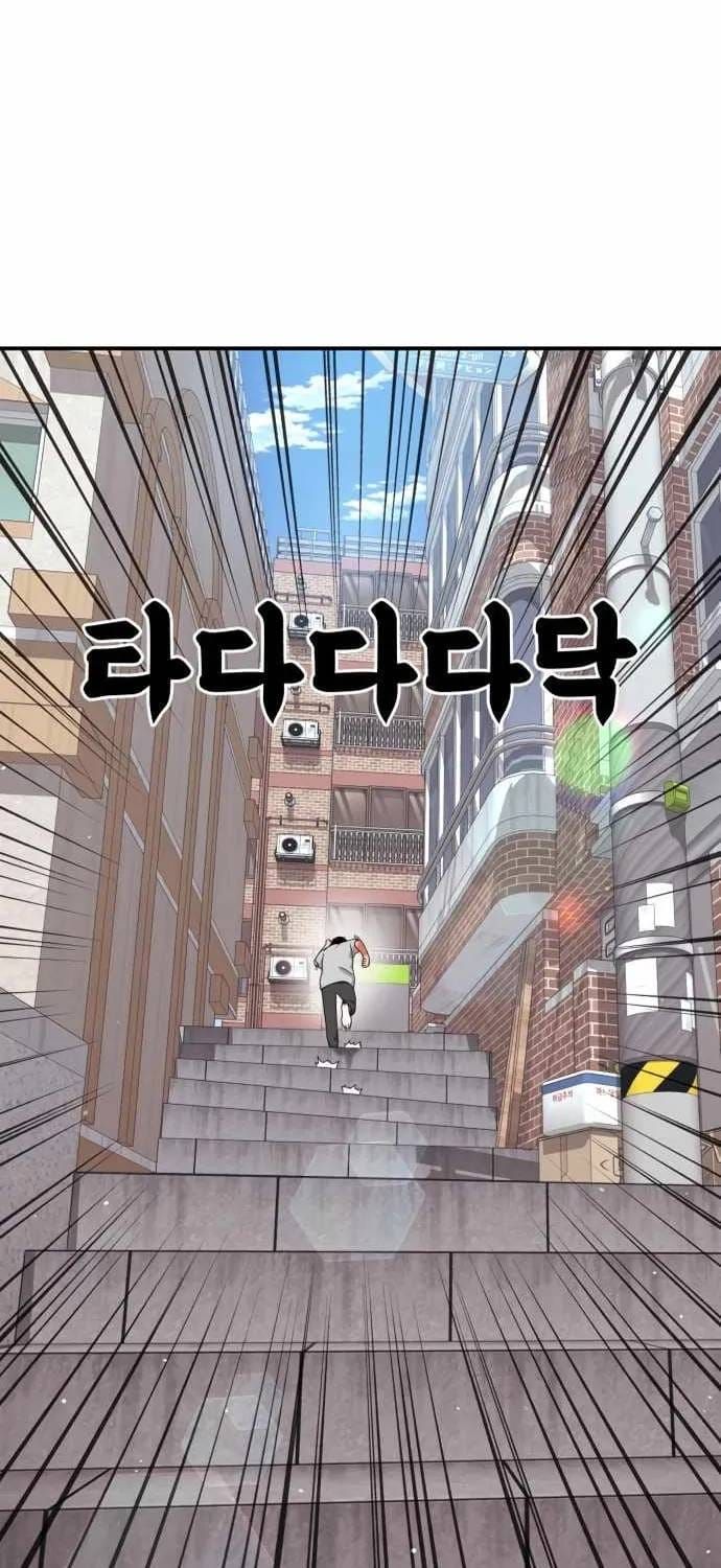 Huấn Luyện Chiến Đấu Siêu Cấp Chap 74 - Next Chap 73