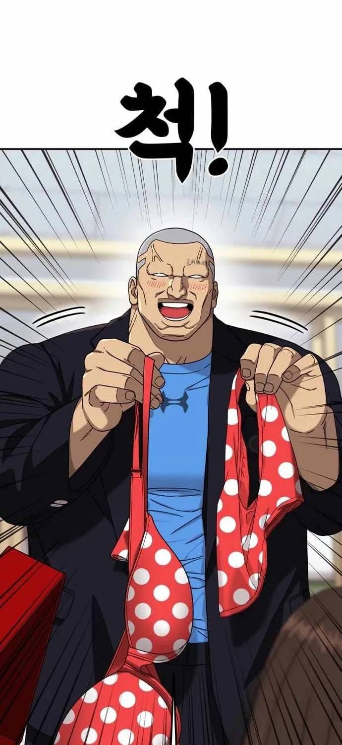 Huấn Luyện Chiến Đấu Siêu Cấp Chap 74 - Next Chap 73