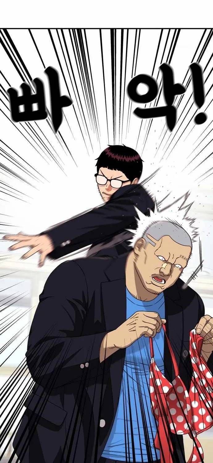 Huấn Luyện Chiến Đấu Siêu Cấp Chap 74 - Next Chap 73