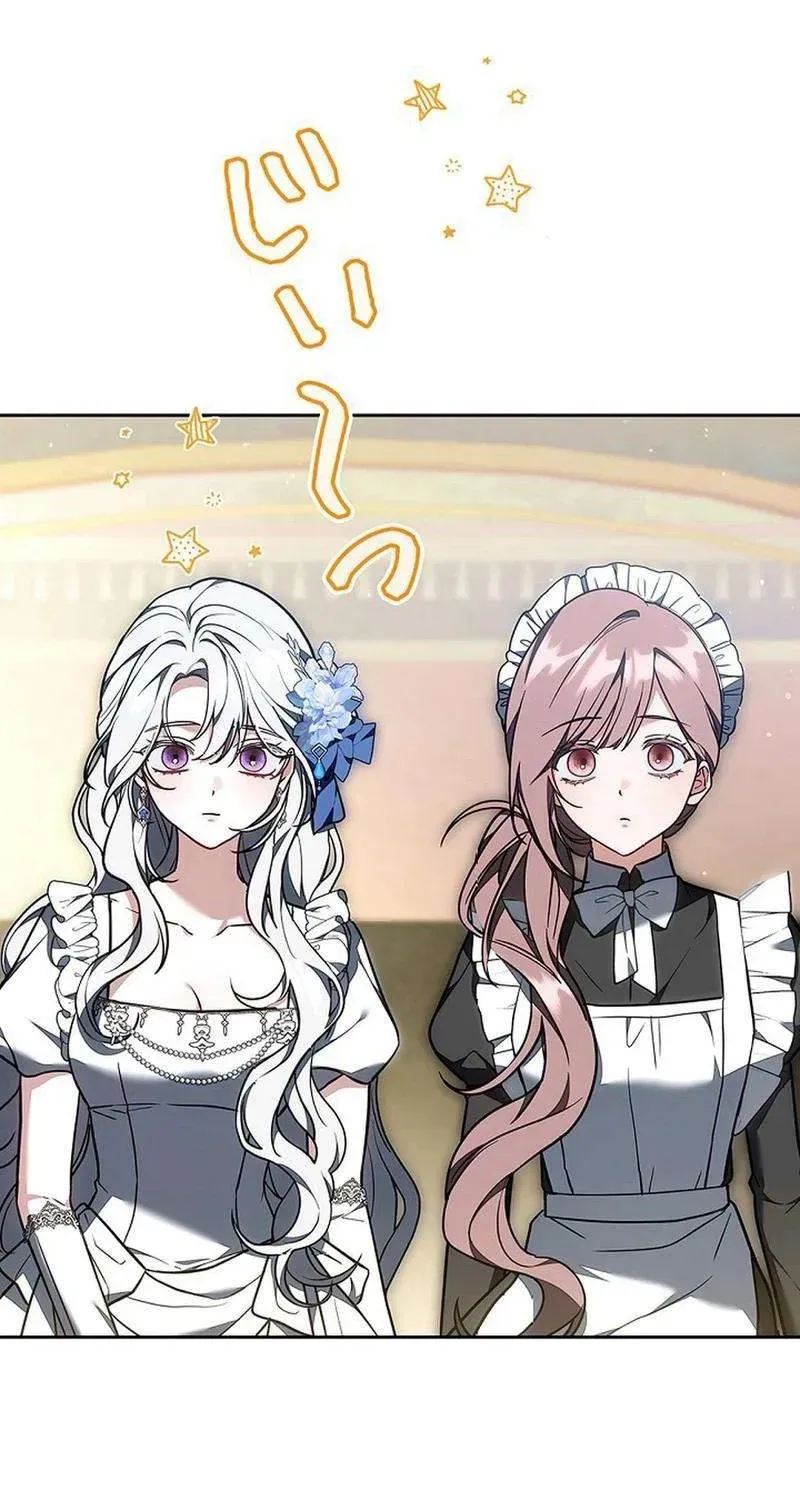 Tiểu Thư Là Kẻ Bám Đuôi Chap 24 - Next Chap 23