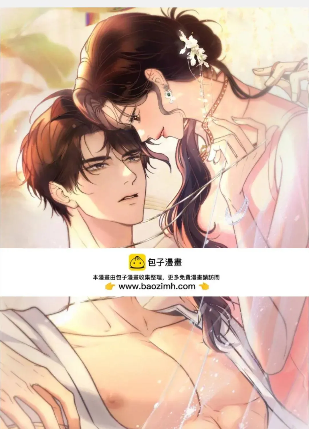 Đúng Là Một Cô Gái Ngoan Chap 30 - Next Chap 29
