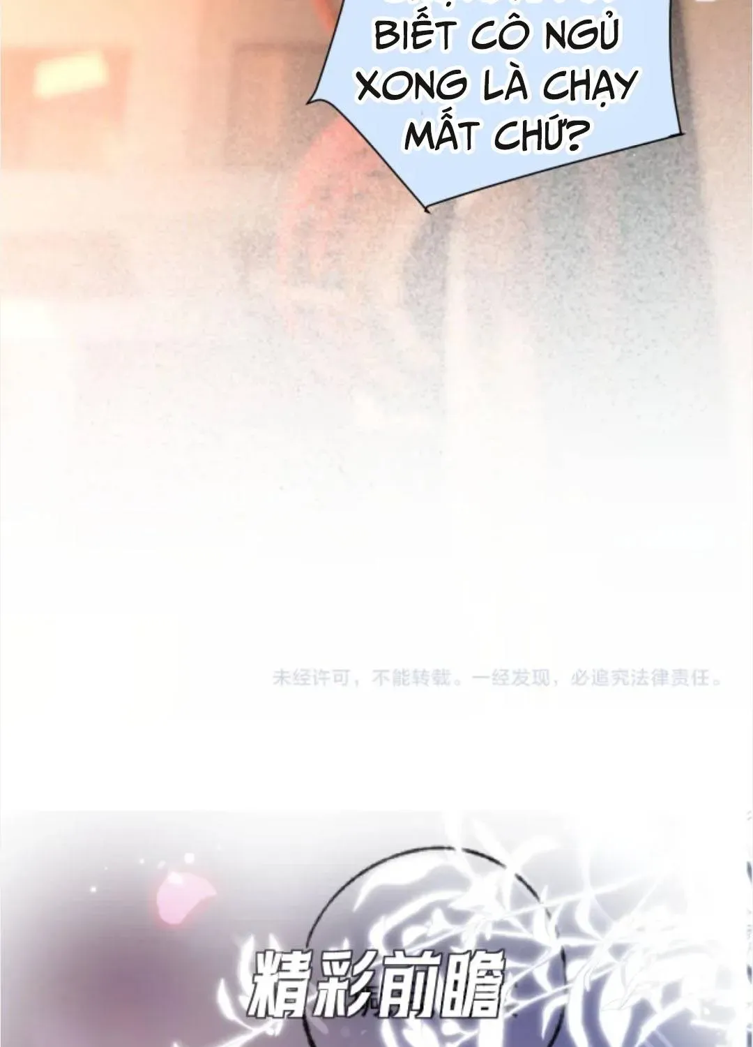 Đúng Là Một Cô Gái Ngoan Chap 30 - Next Chap 29