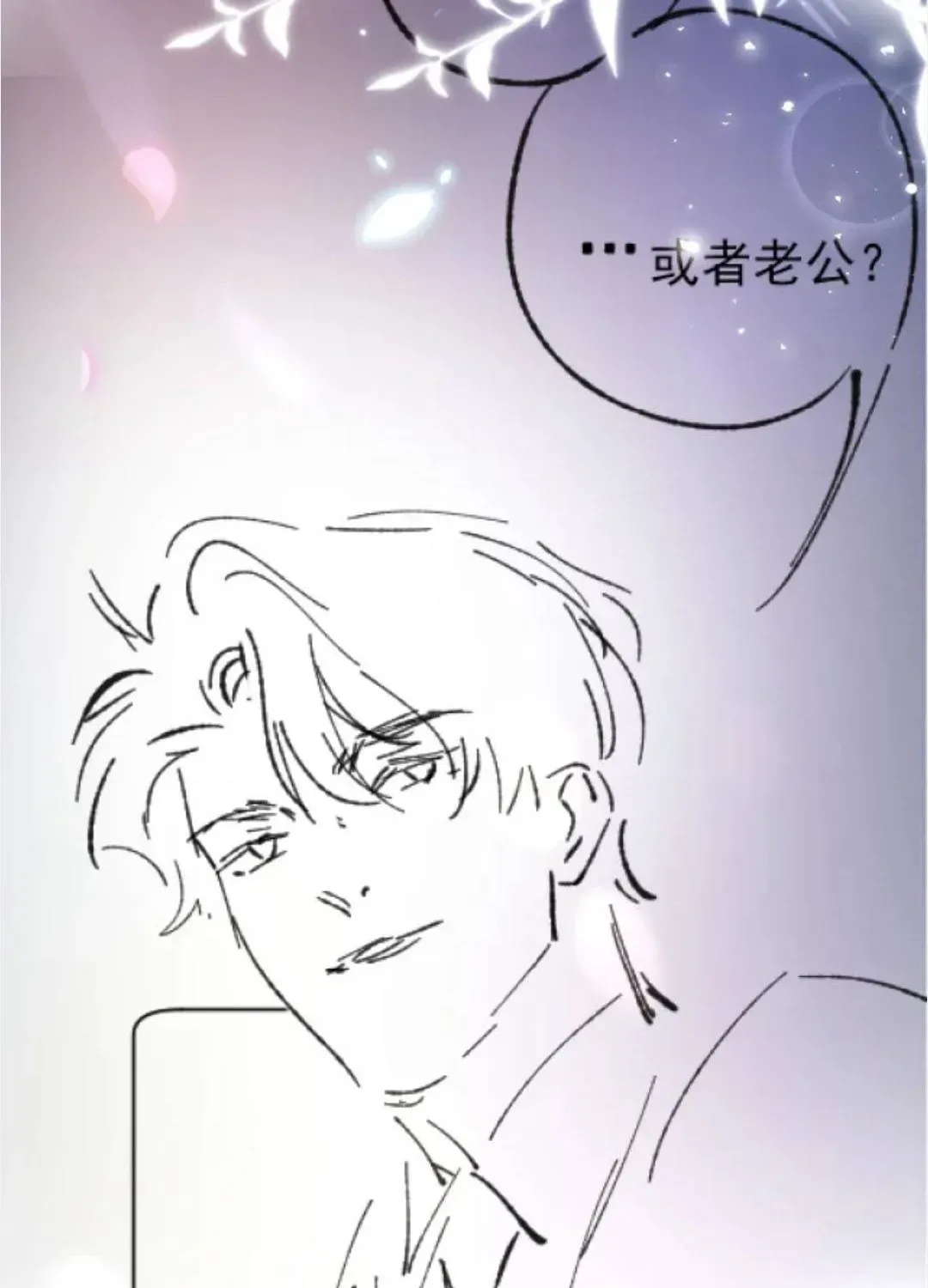 Đúng Là Một Cô Gái Ngoan Chap 30 - Next Chap 29