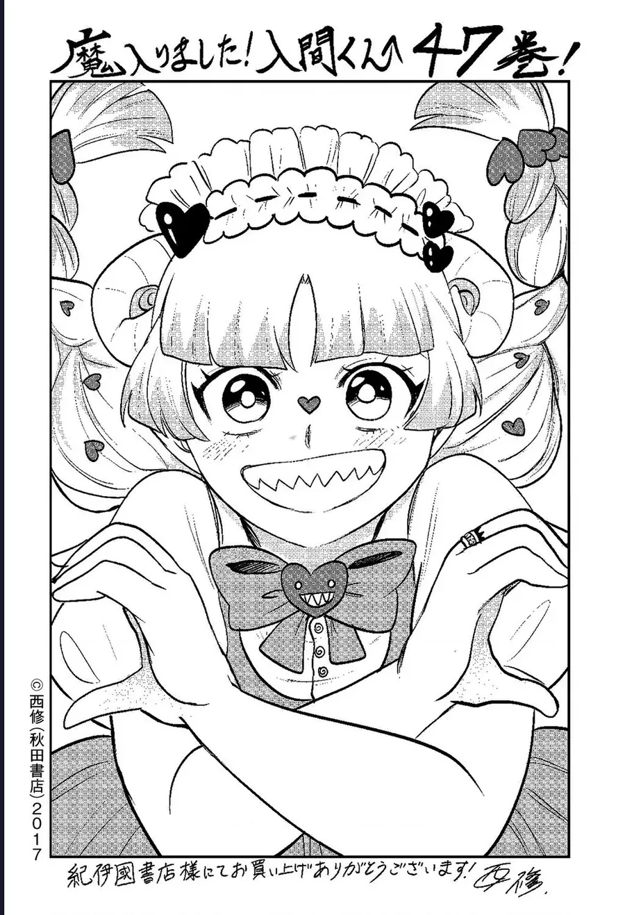 Mairimashita! Iruma-kun Chap 429 - Next Chap 430