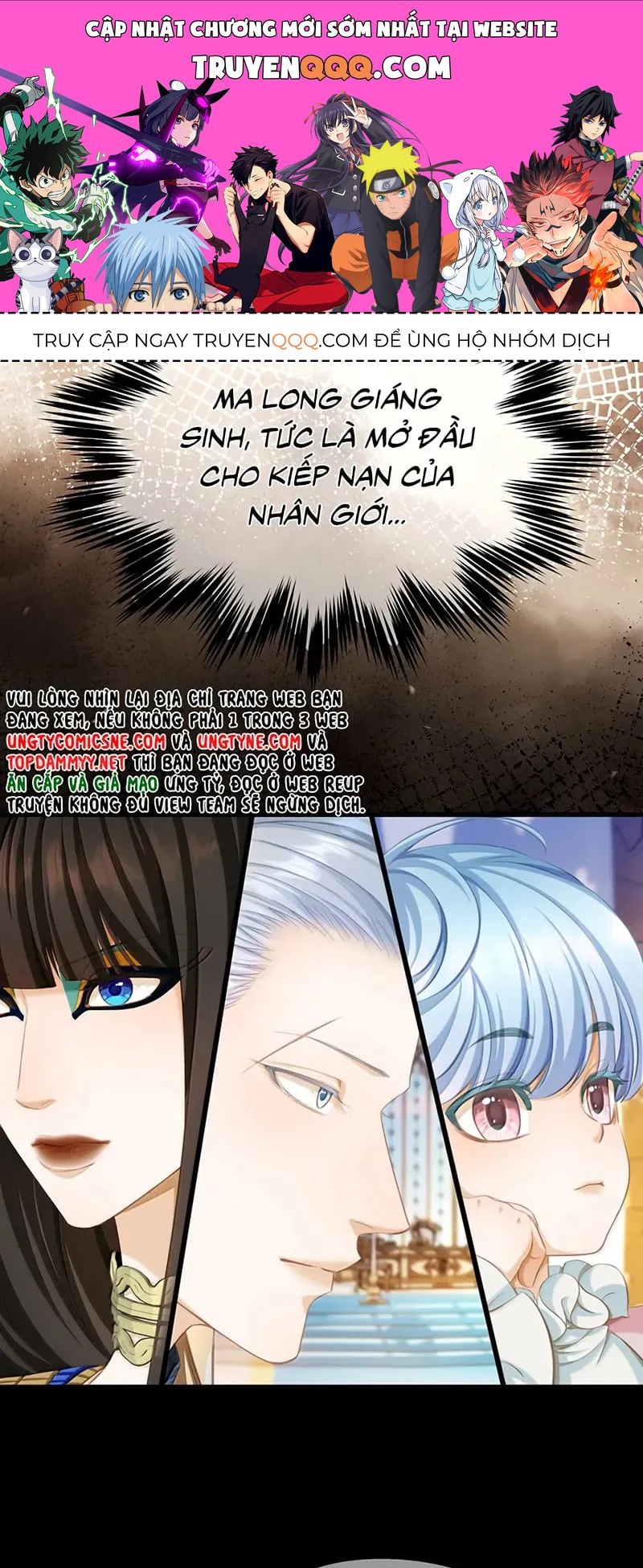 Tôi Trùng Sinh Trở Thành Tiểu Ác Long Của Vương Tử Điện Hạ Chap 118 - Next Chap 117