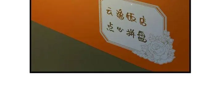 Sau Ly Hôn Chồng Cũ Cứ Muốn Trở Lại Làm Chính Thất Chap 30 - Next Chap 29