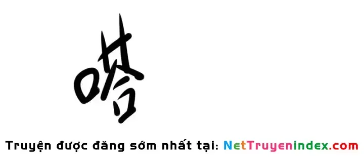 Trụ Vương Tái Sinh Không Muốn Làm Đại Phản Diện Chap 205 - Next Chap 204