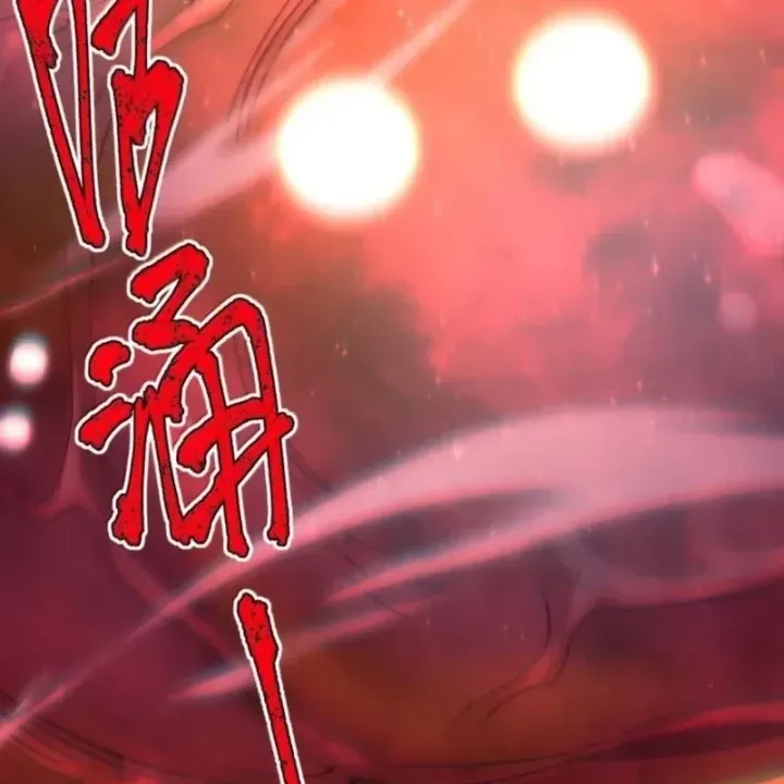 Sức Mạnh Của Ác Thần Chap 185 - Next Chap 184