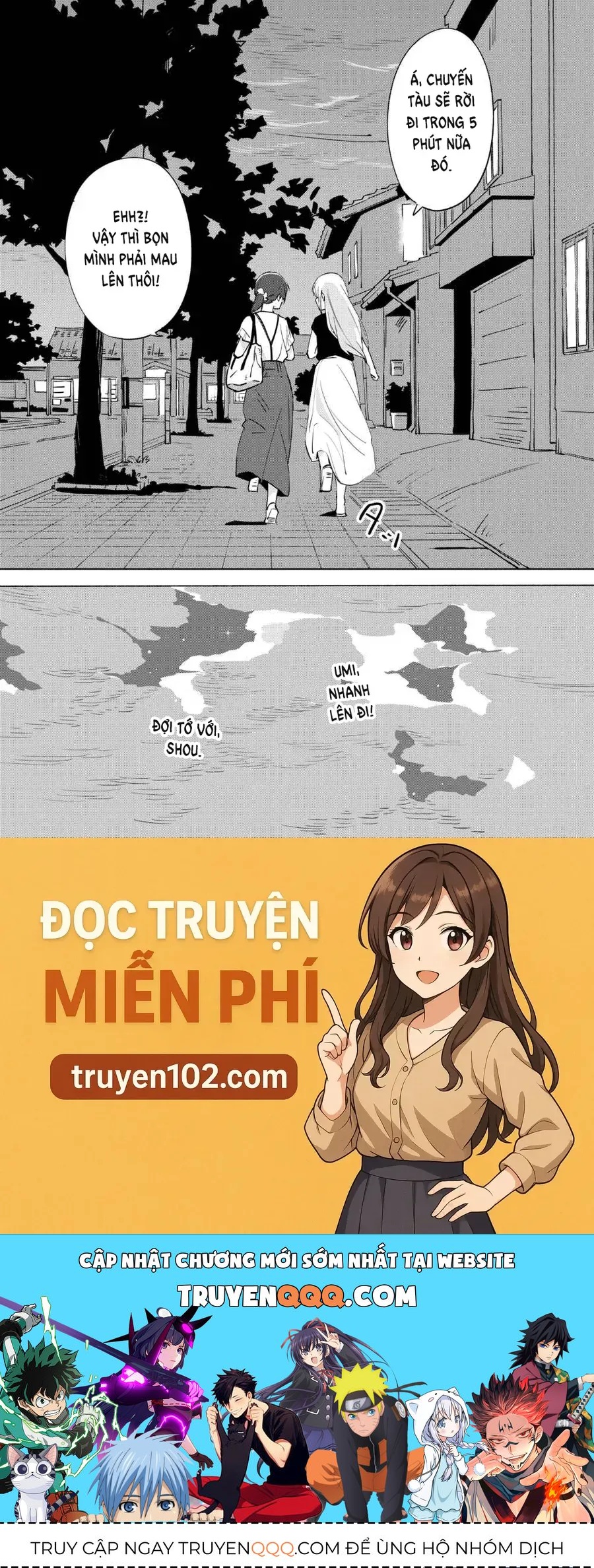 Ano Koro no Aoi Hoshi