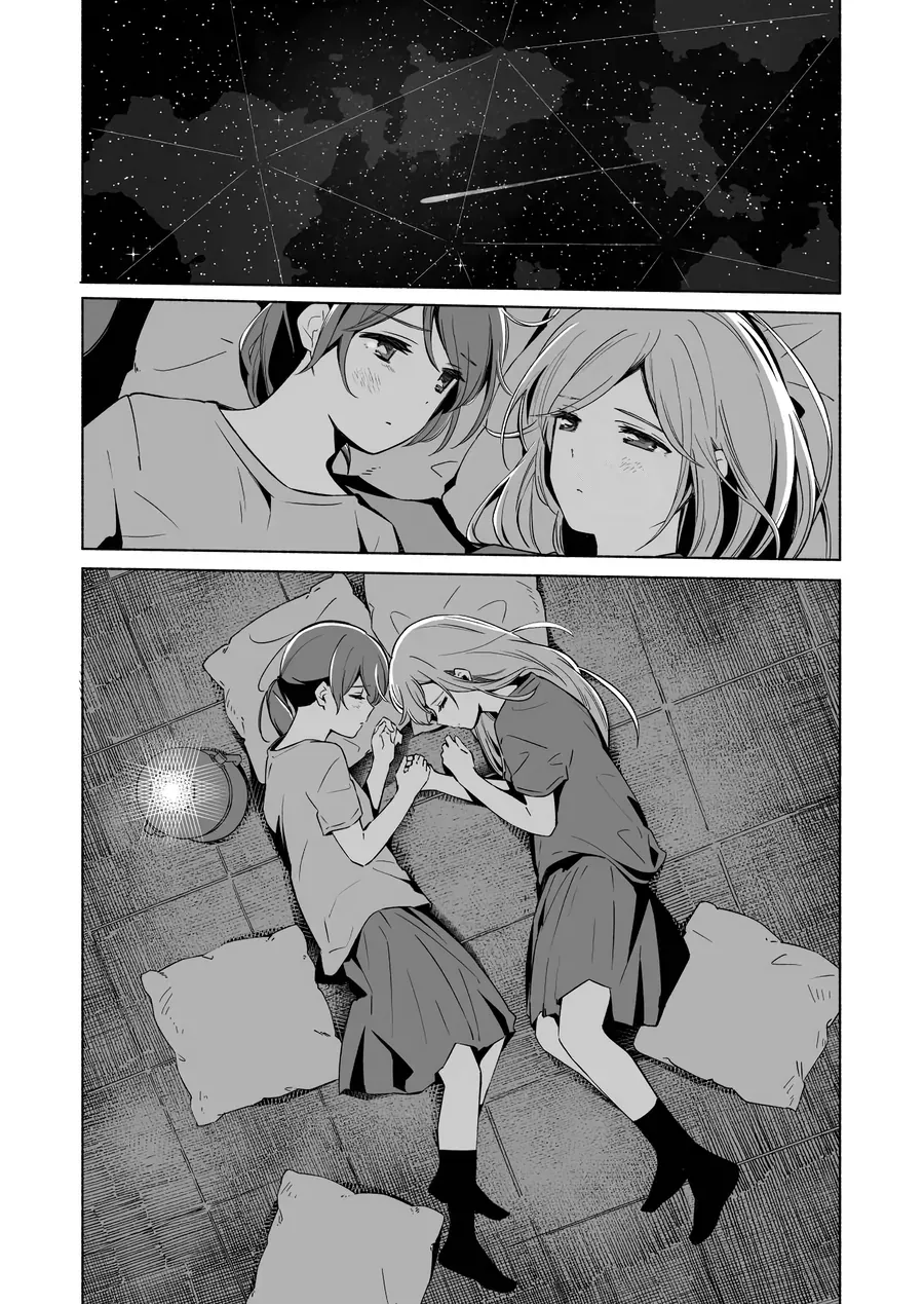 Ano Koro no Aoi Hoshi